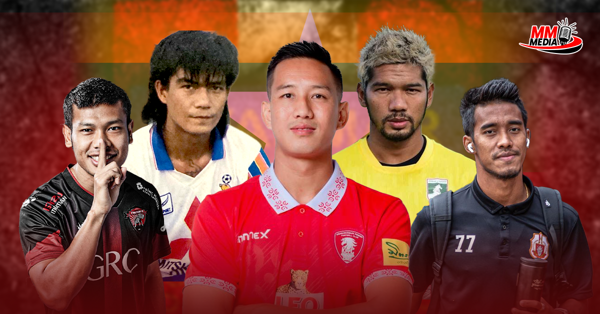 Myanmar national team players who have played abroad